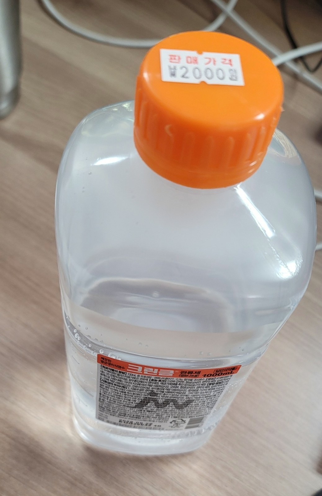 약국에서 구입한 생리식염수 1000mL 병